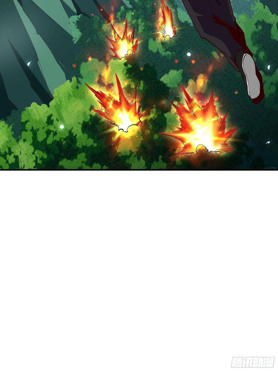 重生都市天尊343话 平息动乱