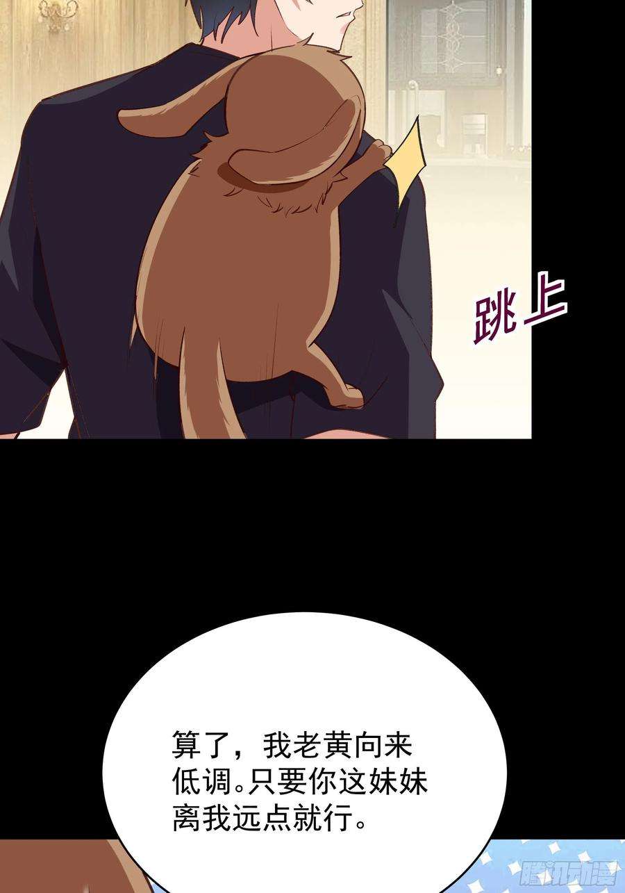 重生都市天尊343话 平息动乱