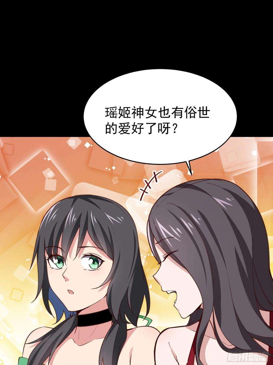 重生都市天尊343话 平息动乱