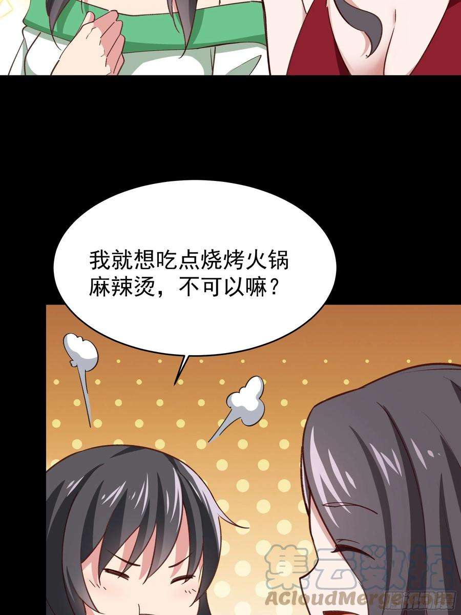 重生都市天尊343话 平息动乱