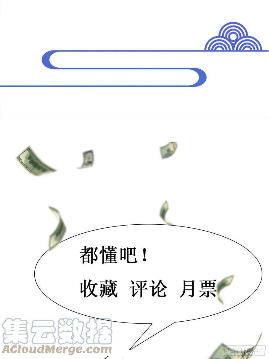 重生都市天尊343话 平息动乱