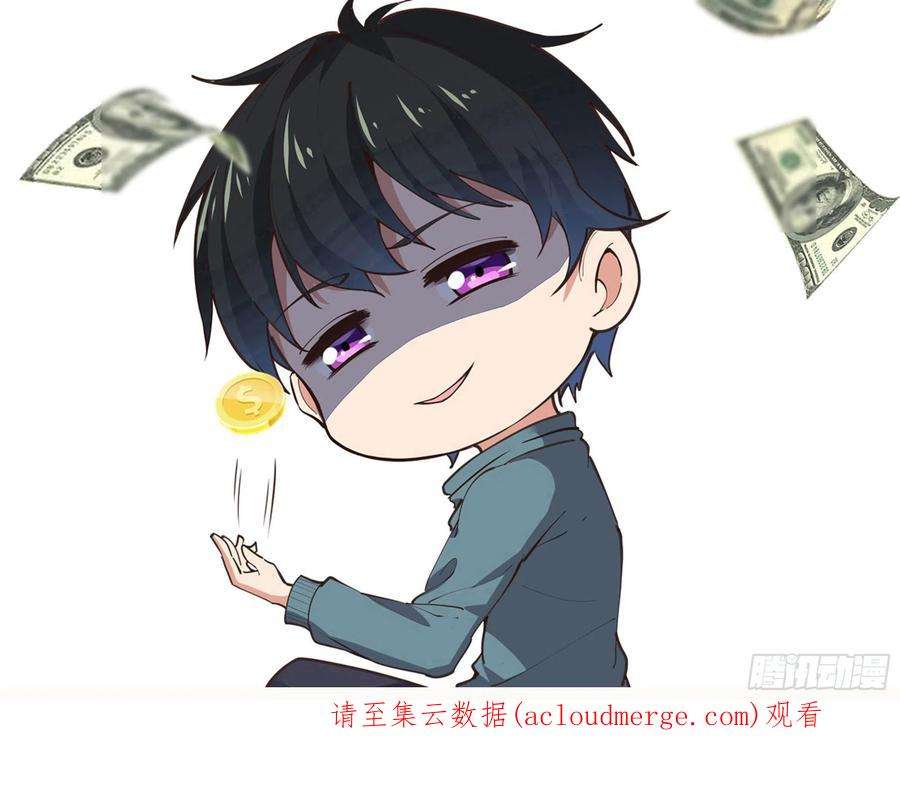 重生都市天尊343话 平息动乱