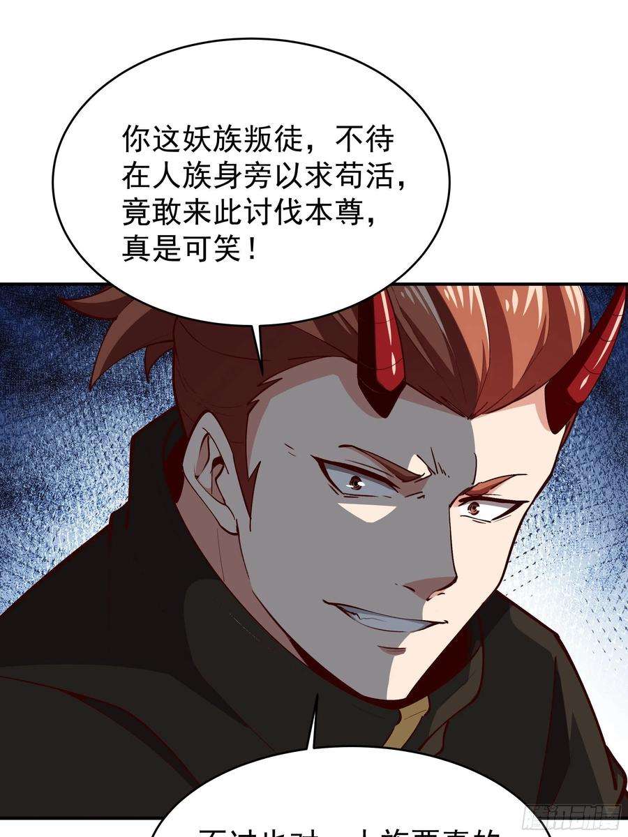 重生都市天尊343话 平息动乱