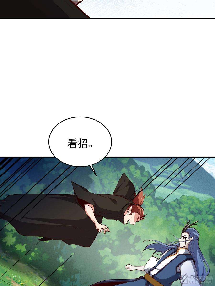 重生都市天尊343话 平息动乱