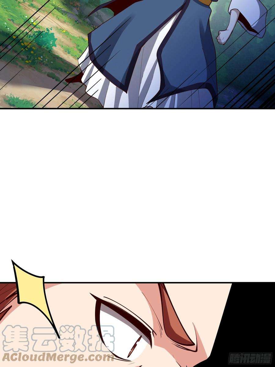 重生都市天尊343话 平息动乱