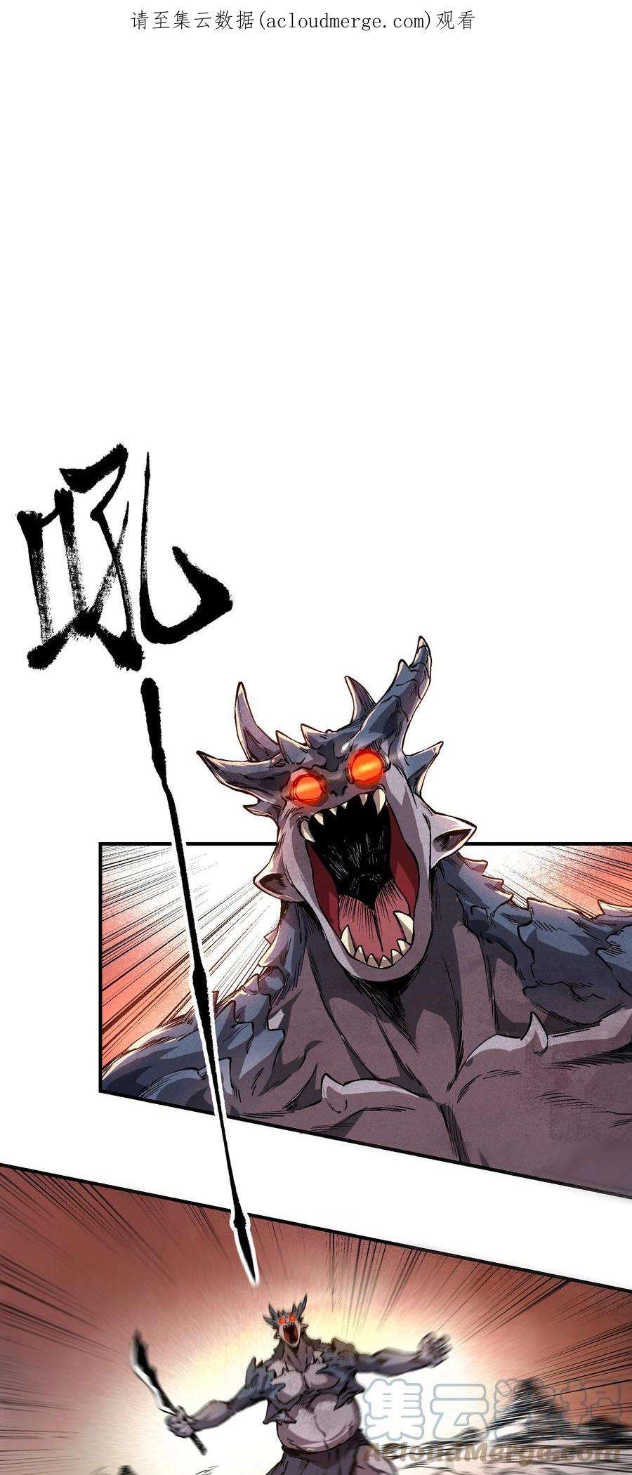 我在魔界当俘虏01 我们都是恶魔的俘虏！