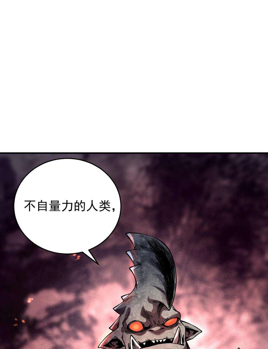 我在魔界当俘虏01 我们都是恶魔的俘虏！