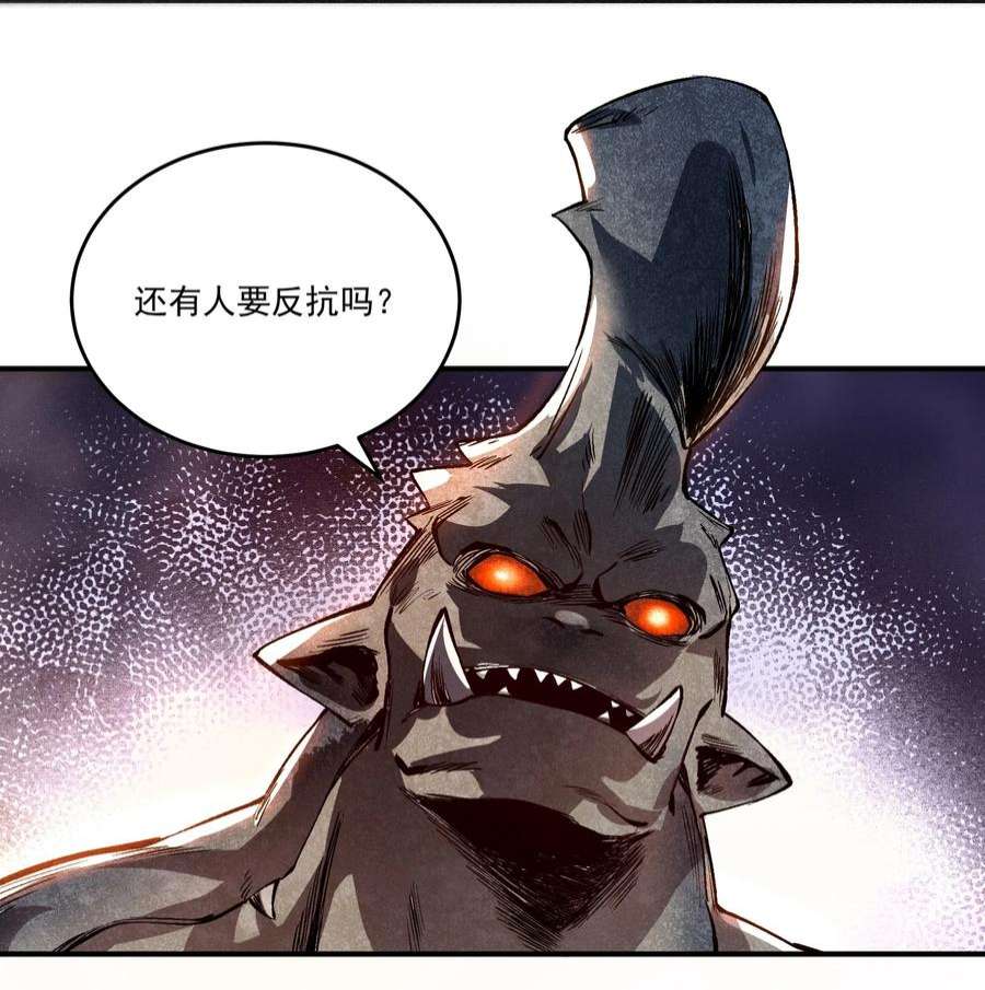 我在魔界当俘虏01 我们都是恶魔的俘虏！