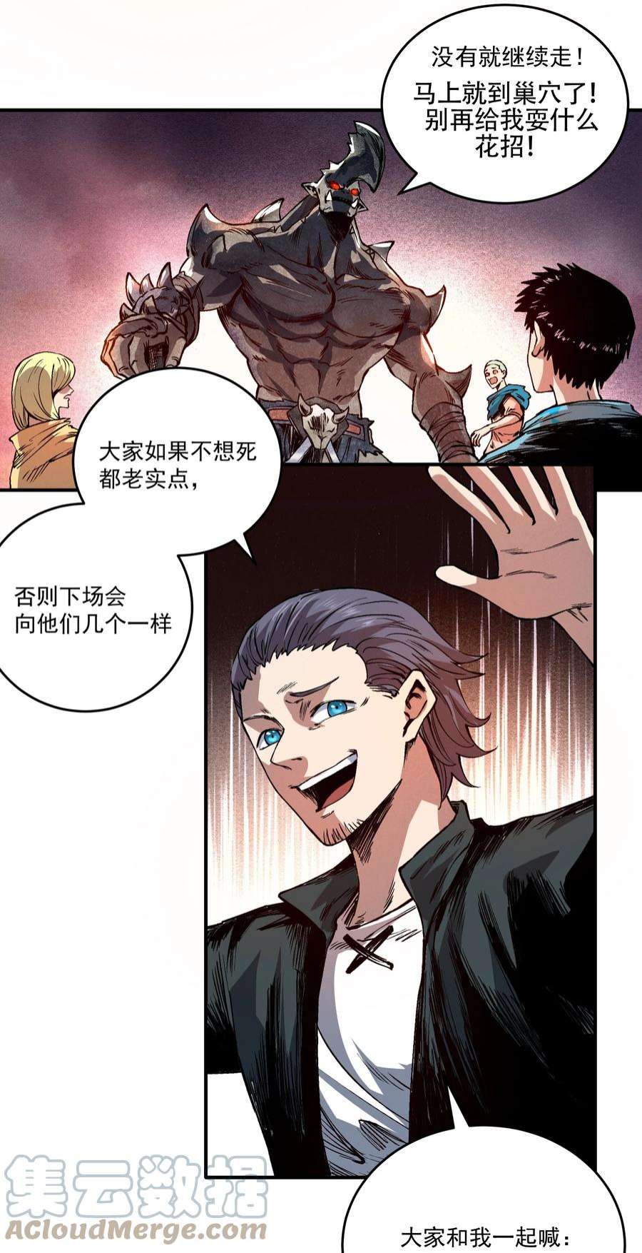 我在魔界当俘虏01 我们都是恶魔的俘虏！