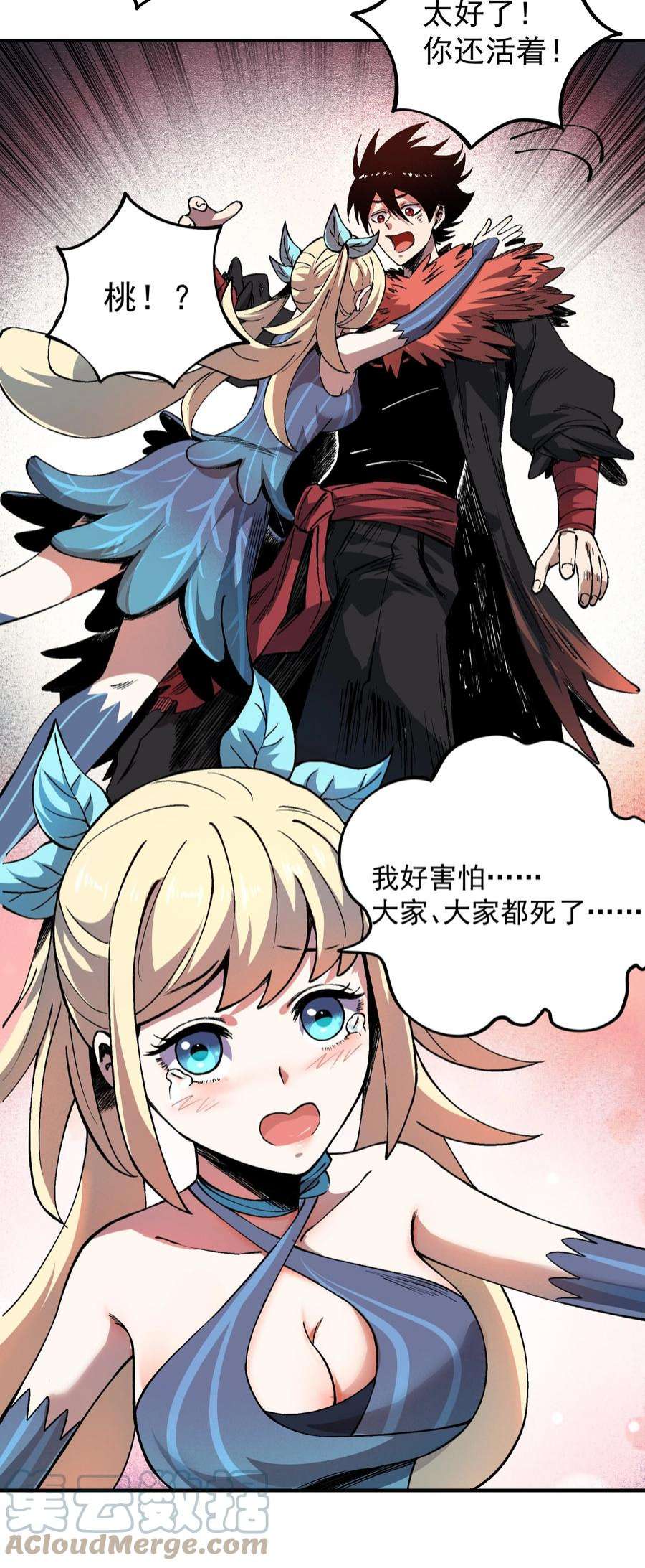 我在魔界当俘虏01 我们都是恶魔的俘虏！