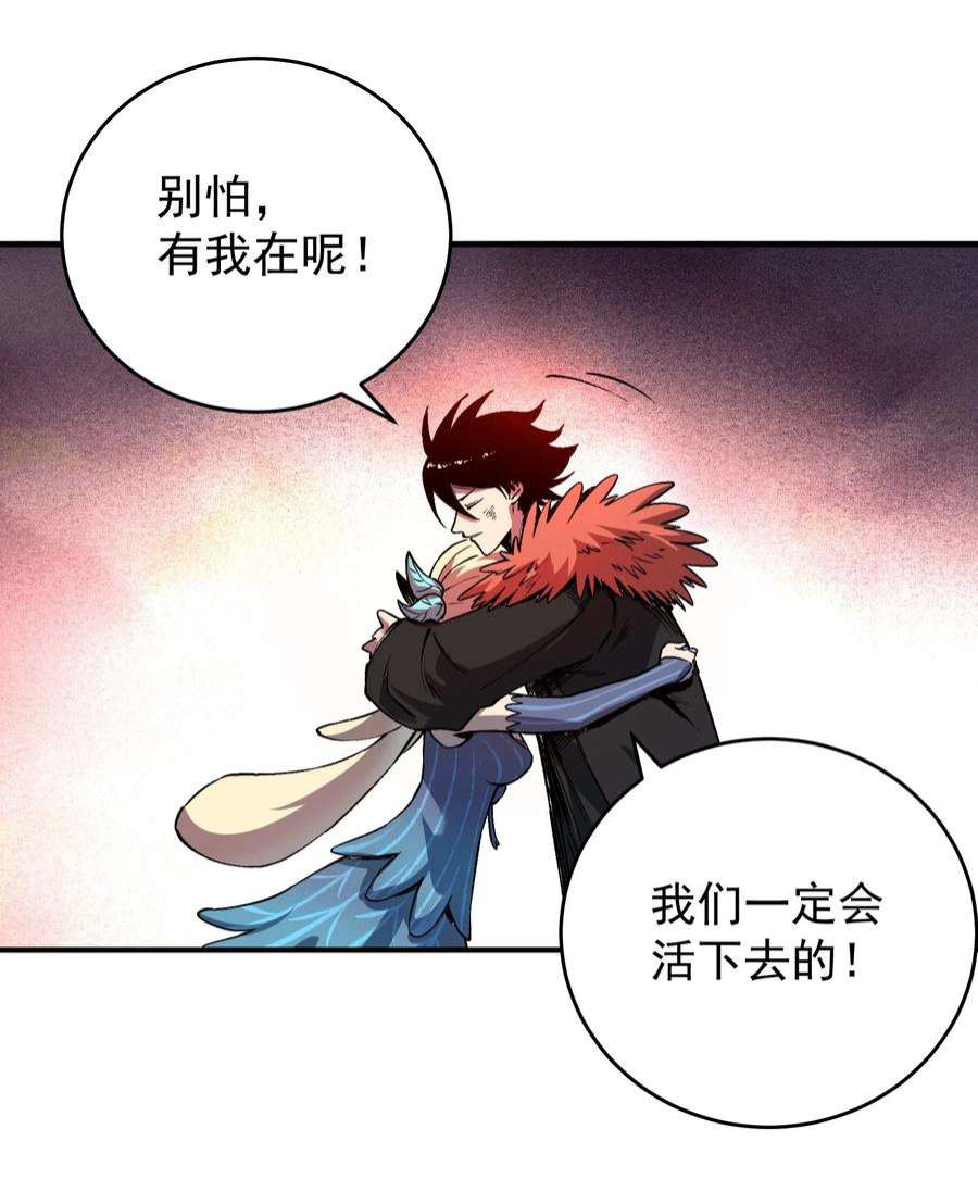 我在魔界当俘虏01 我们都是恶魔的俘虏！