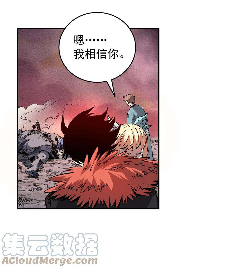 我在魔界当俘虏01 我们都是恶魔的俘虏！