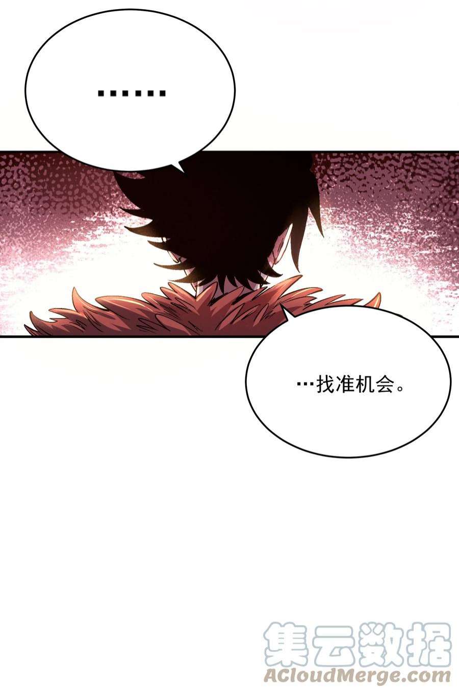 我在魔界当俘虏01 我们都是恶魔的俘虏！