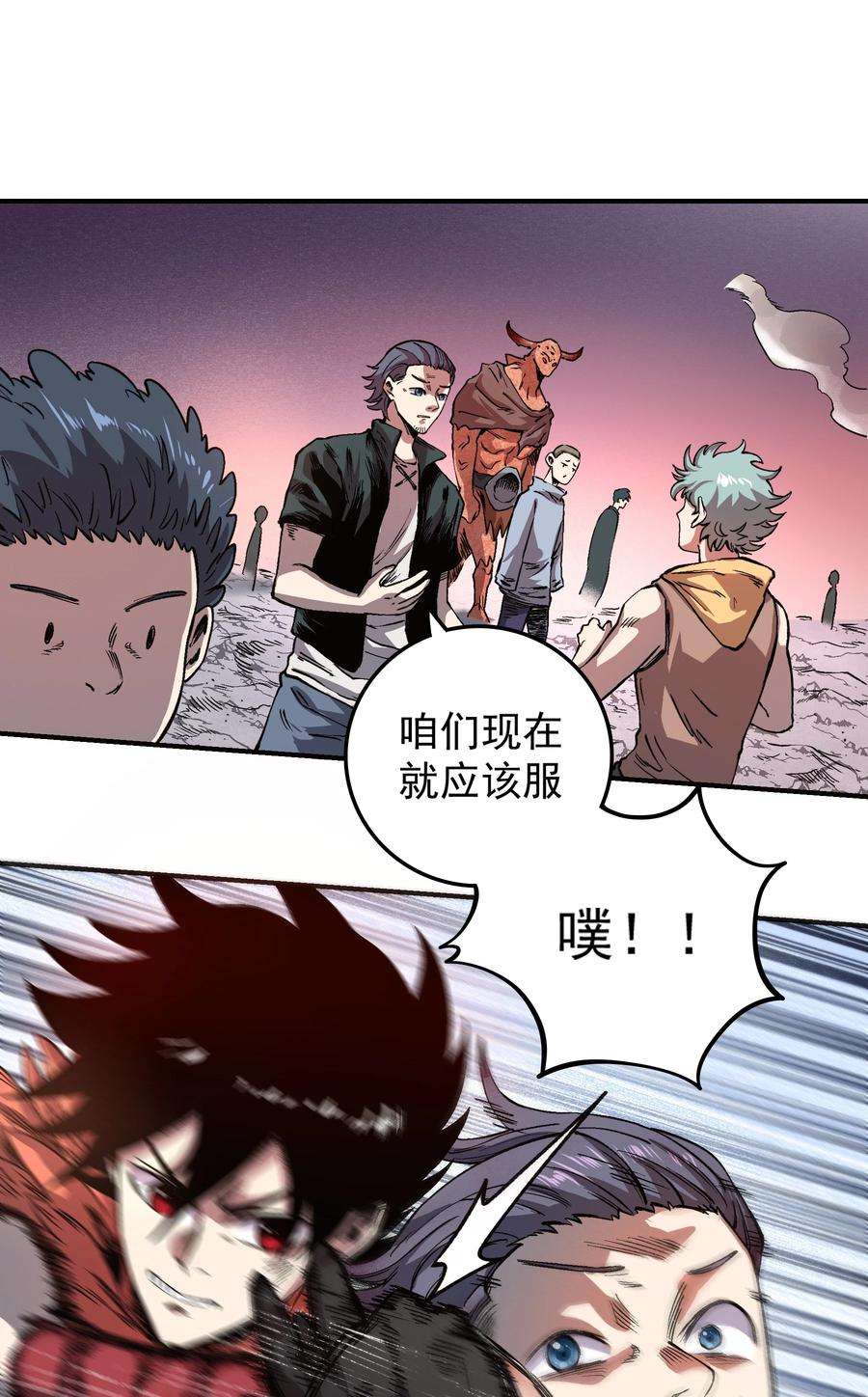 我在魔界当俘虏01 我们都是恶魔的俘虏！