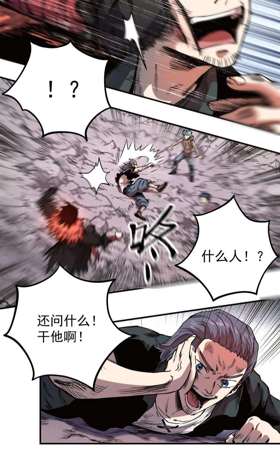 我在魔界当俘虏01 我们都是恶魔的俘虏！
