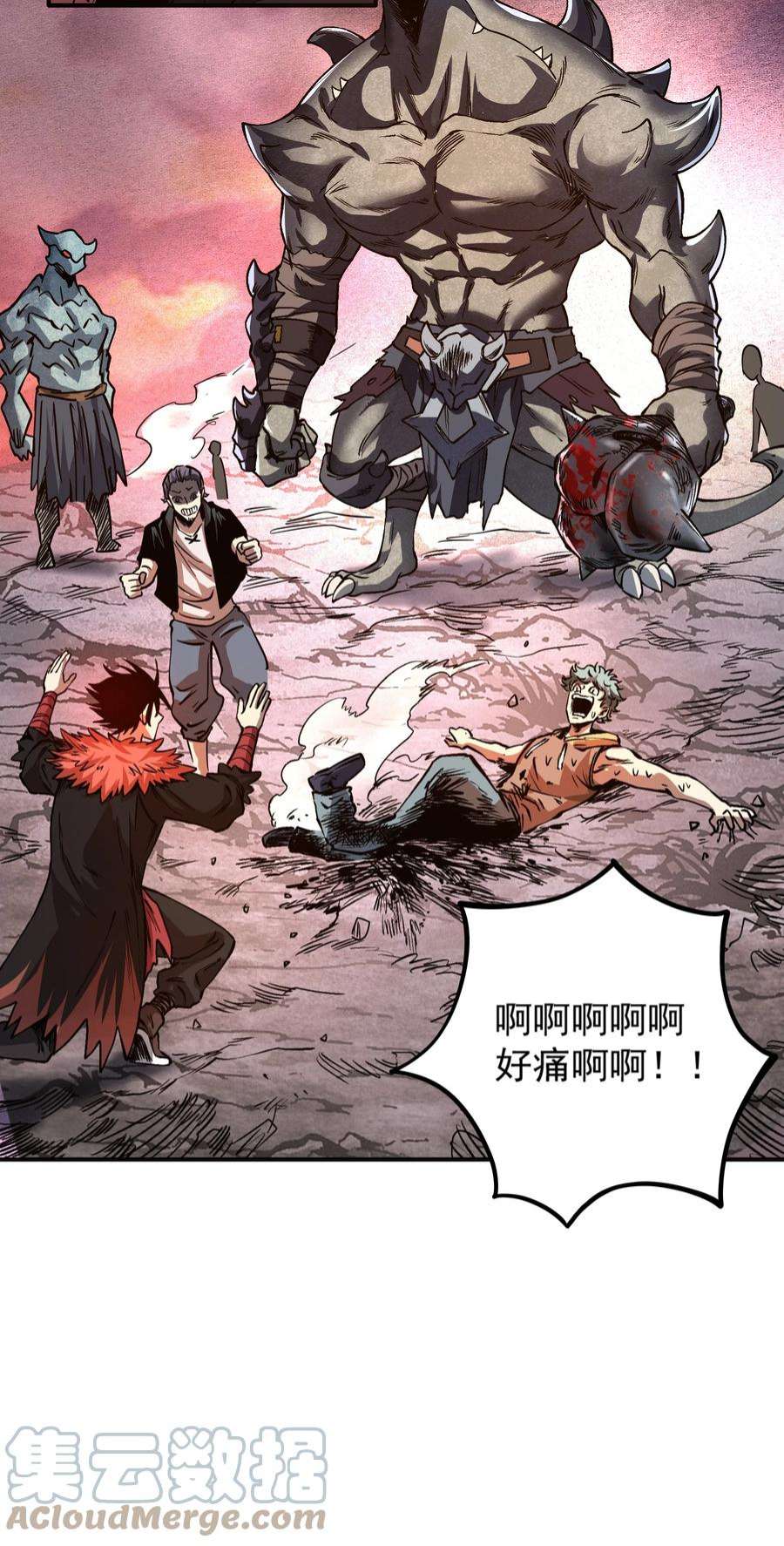 我在魔界当俘虏01 我们都是恶魔的俘虏！