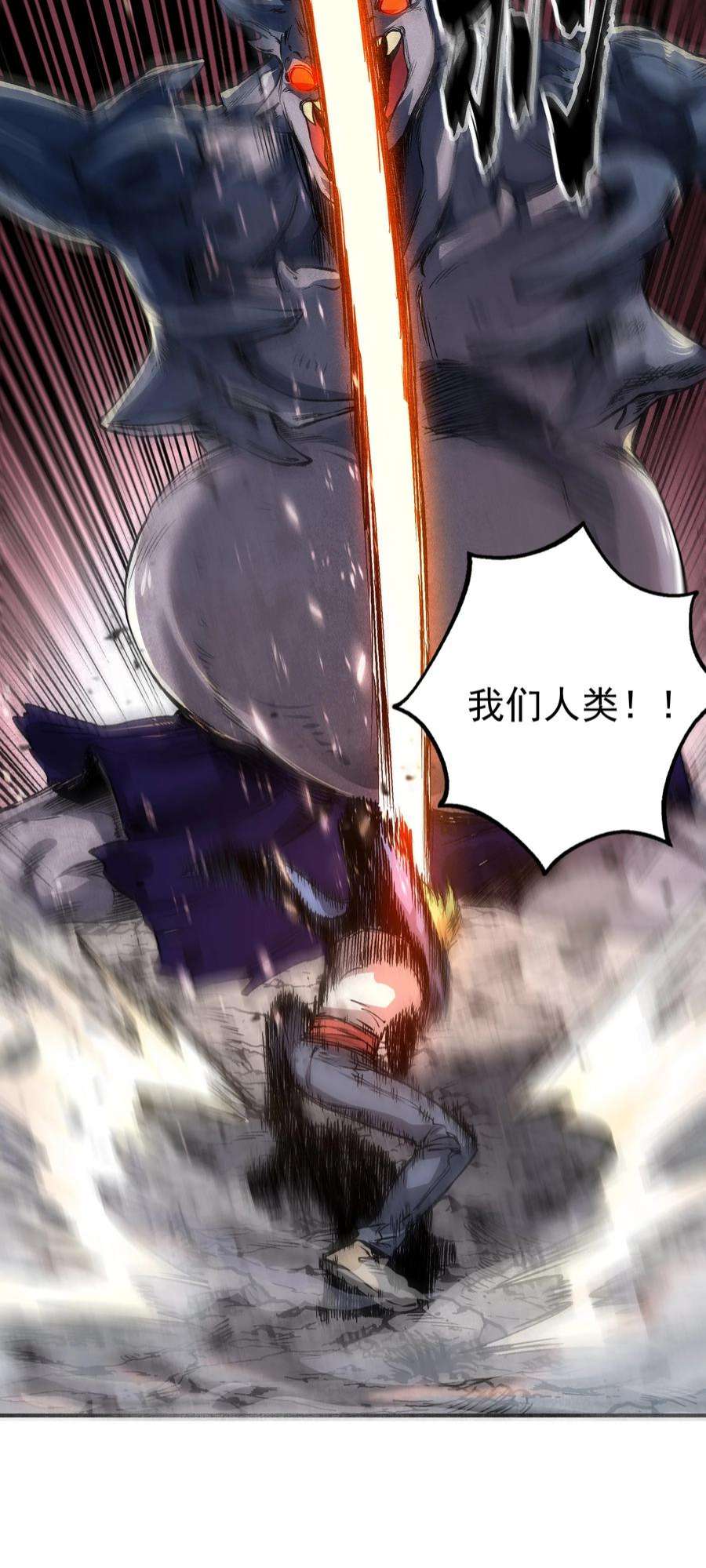 我在魔界当俘虏01 我们都是恶魔的俘虏！