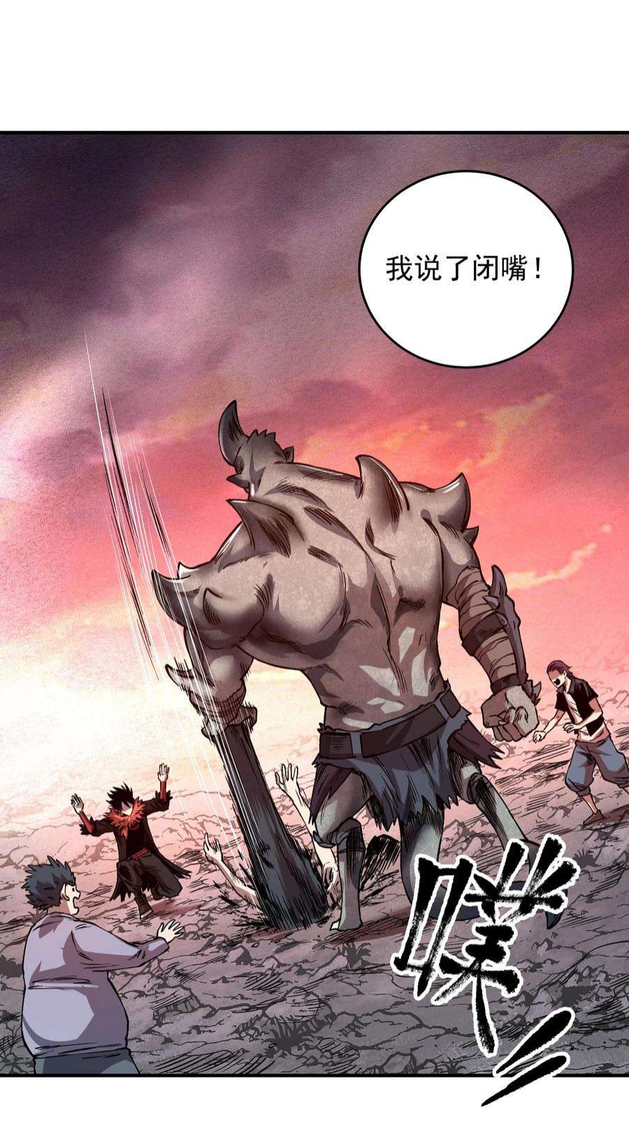 我在魔界当俘虏01 我们都是恶魔的俘虏！