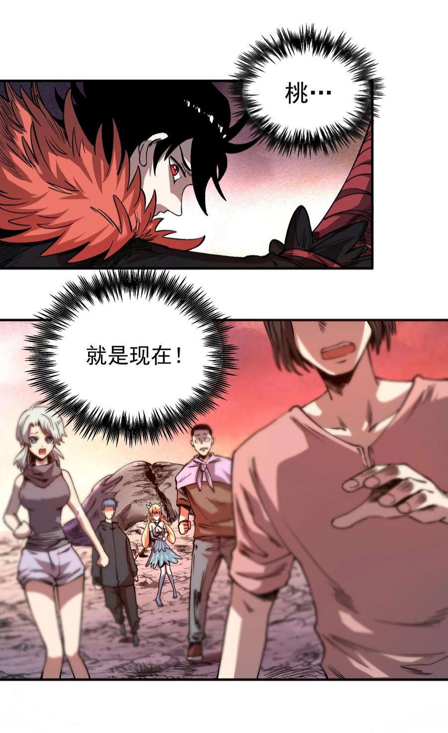 我在魔界当俘虏01 我们都是恶魔的俘虏！