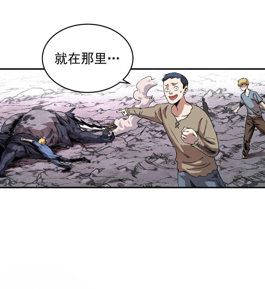 我在魔界当俘虏01 我们都是恶魔的俘虏！