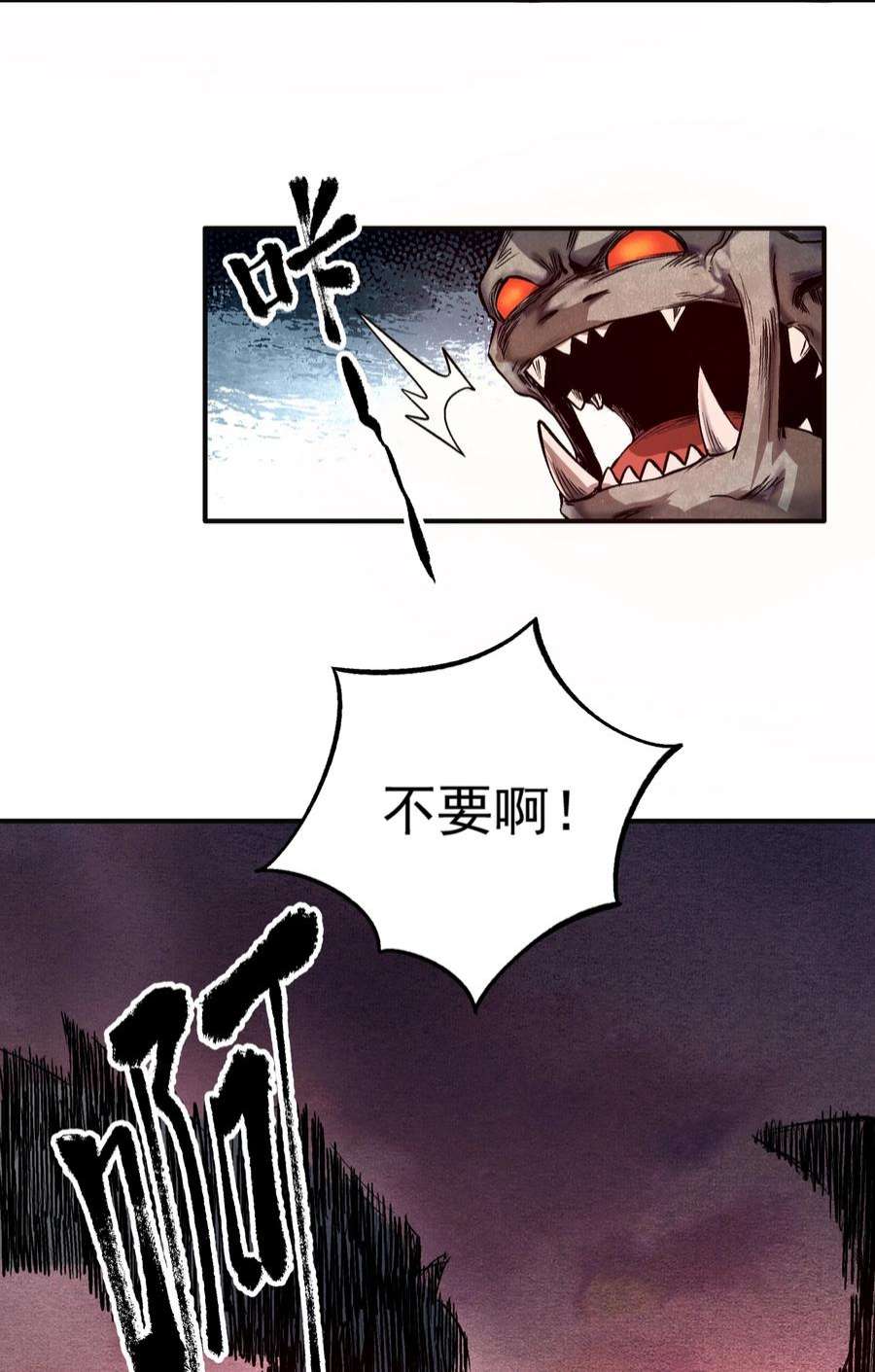 我在魔界当俘虏01 我们都是恶魔的俘虏！