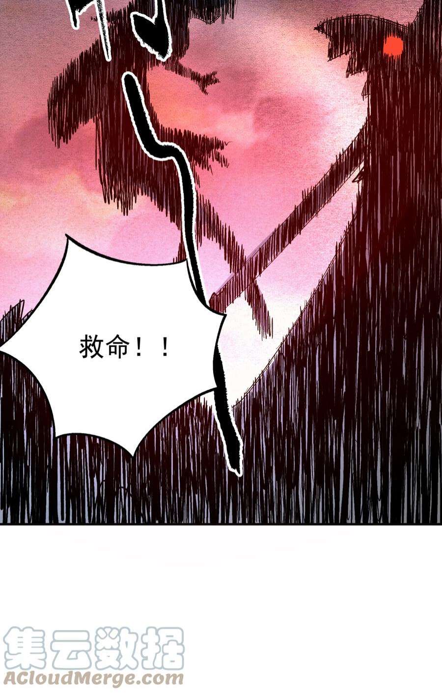 我在魔界当俘虏01 我们都是恶魔的俘虏！