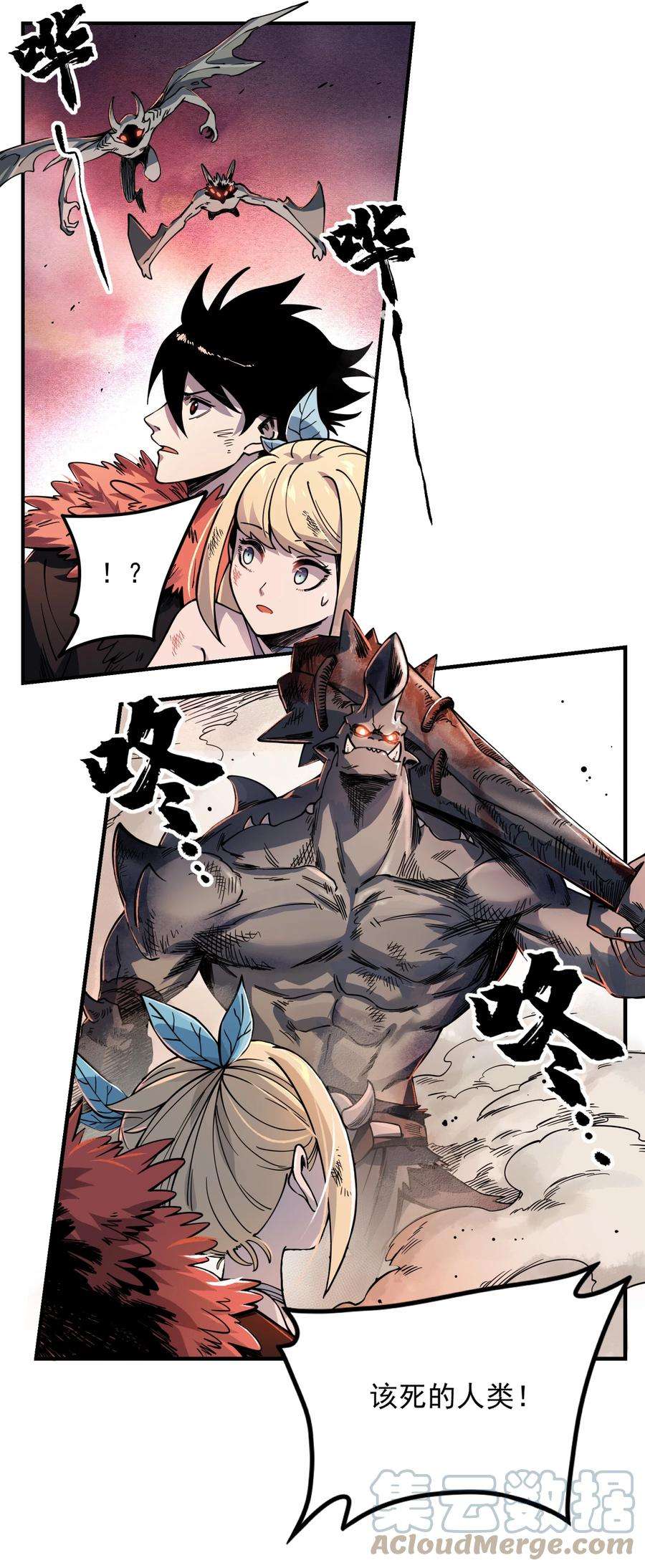我在魔界当俘虏01 我们都是恶魔的俘虏！