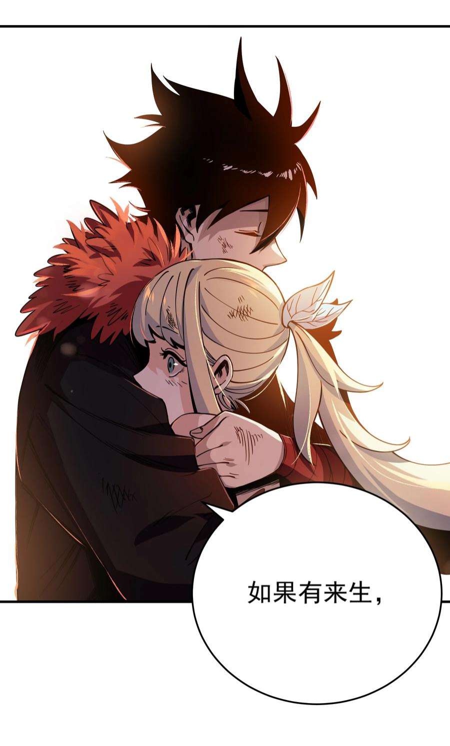 我在魔界当俘虏01 我们都是恶魔的俘虏！