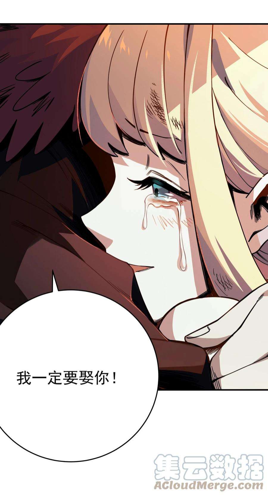 我在魔界当俘虏01 我们都是恶魔的俘虏！