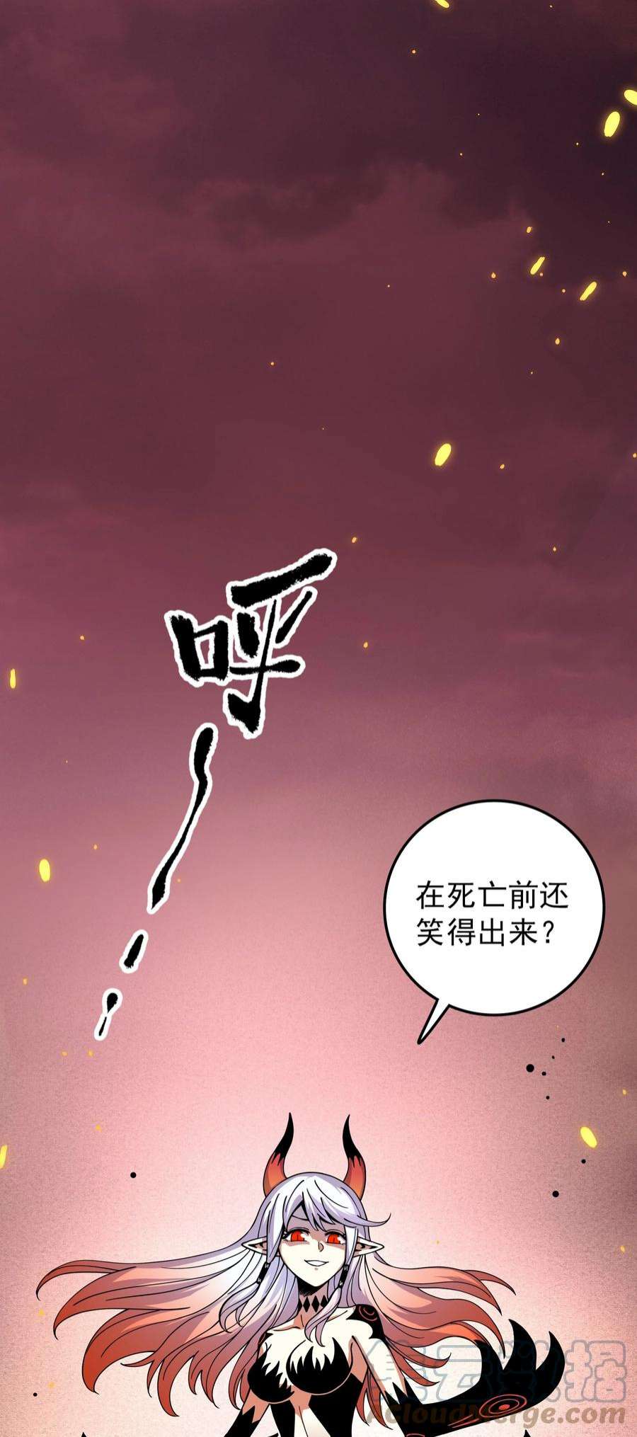 我在魔界当俘虏01 我们都是恶魔的俘虏！