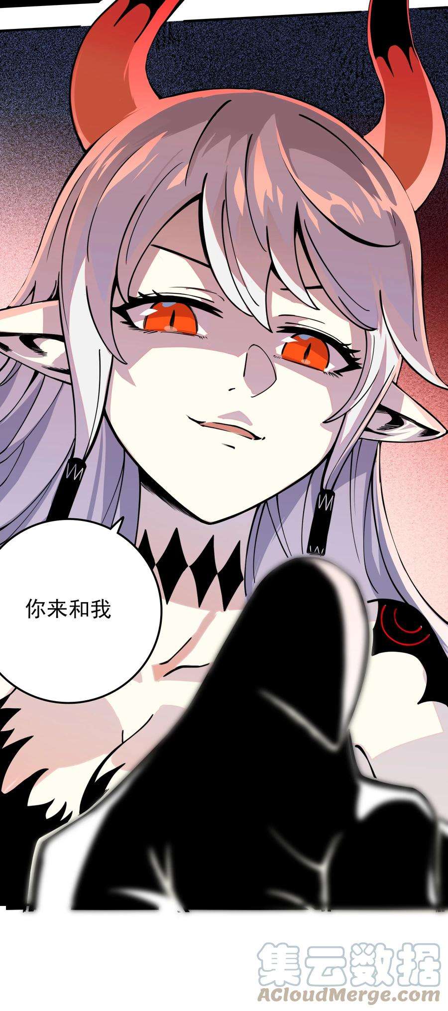 我在魔界当俘虏01 我们都是恶魔的俘虏！
