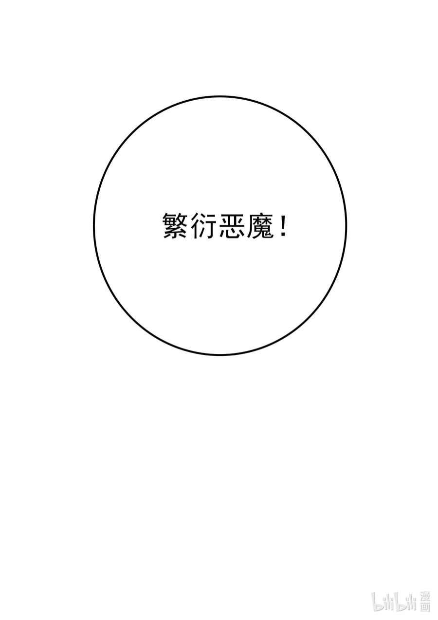 我在魔界当俘虏01 我们都是恶魔的俘虏！