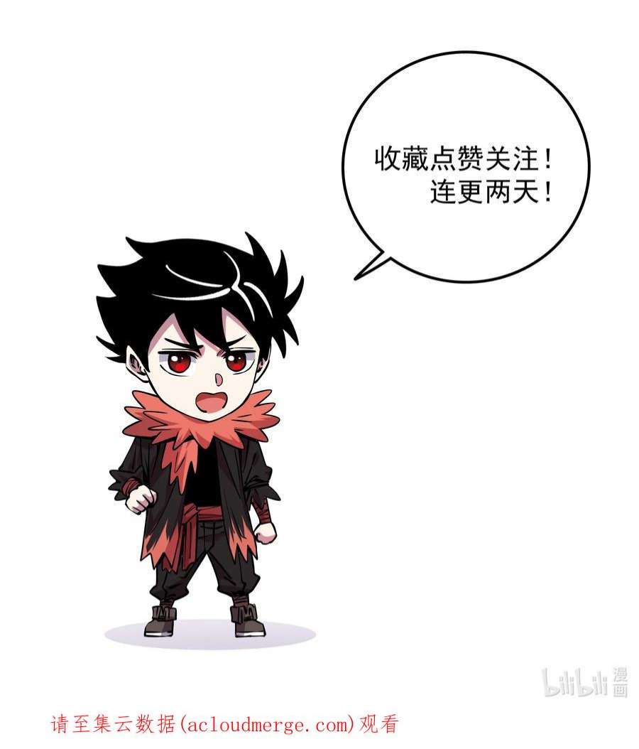我在魔界当俘虏01 我们都是恶魔的俘虏！