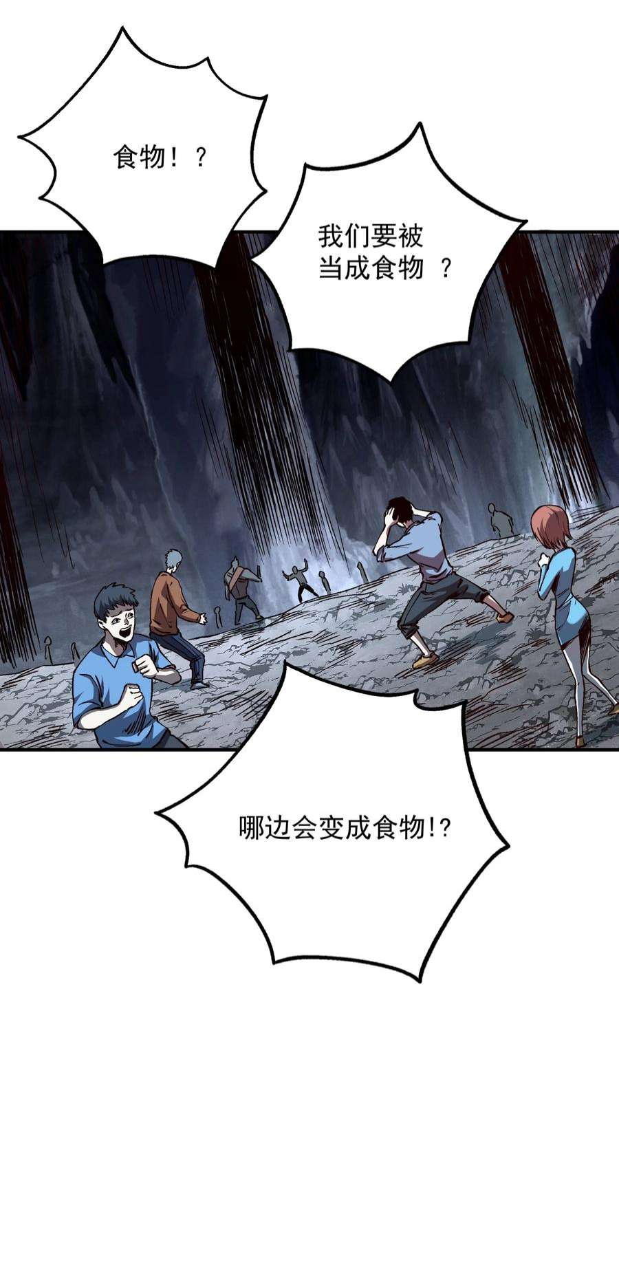 我在魔界当俘虏02 特殊待遇