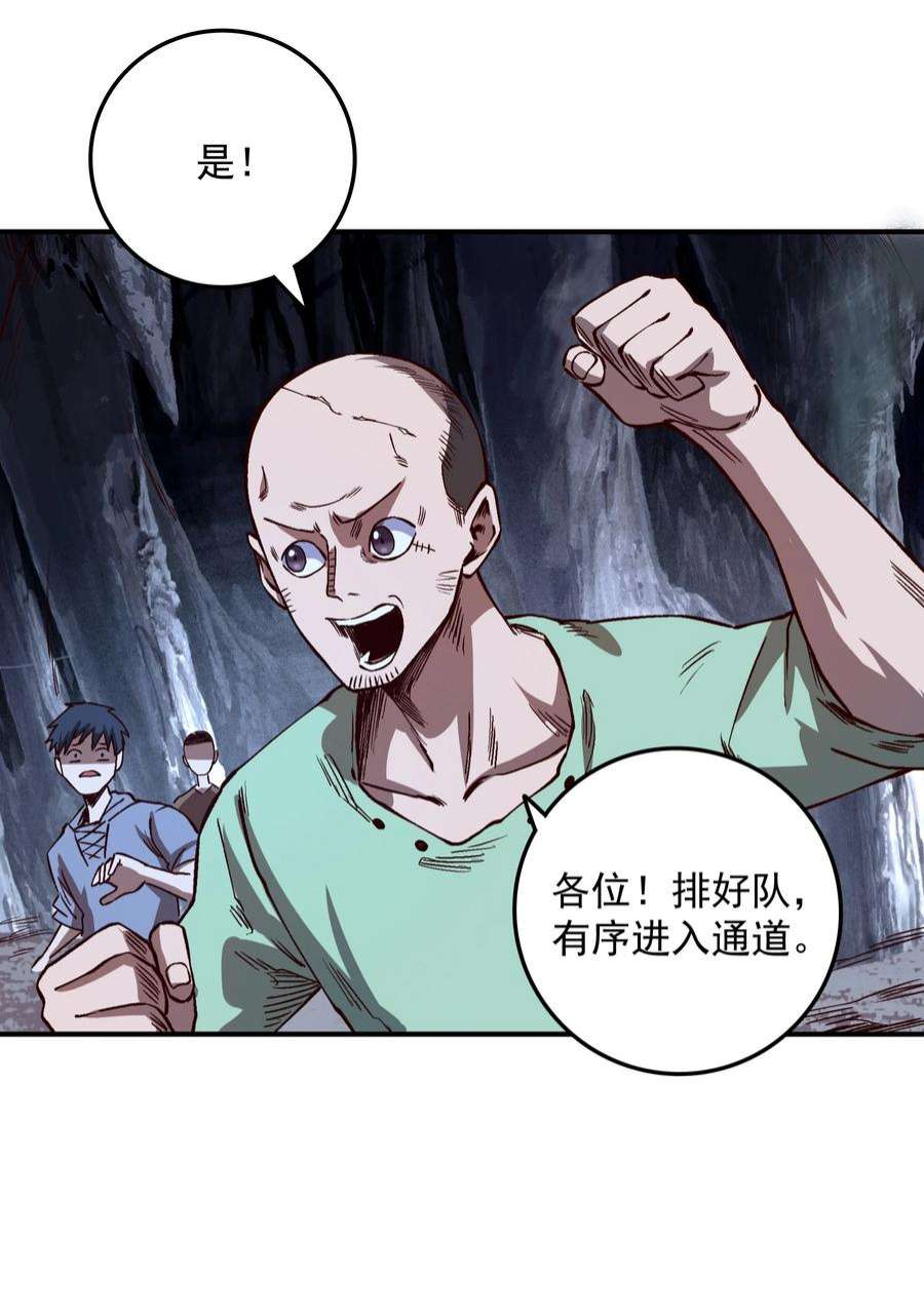 我在魔界当俘虏02 特殊待遇