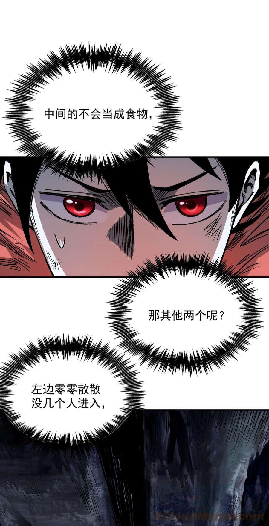 我在魔界当俘虏02 特殊待遇