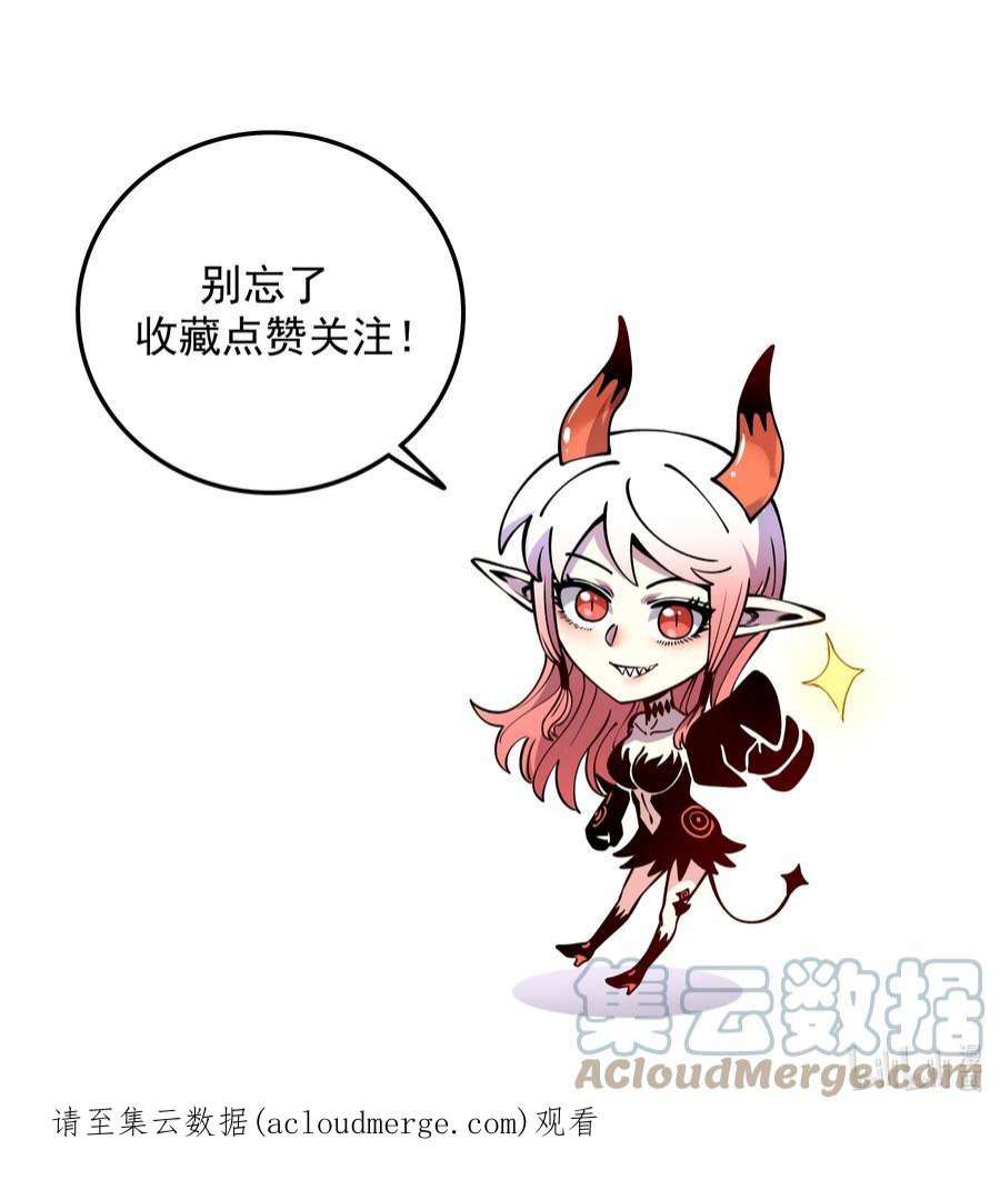 我在魔界当俘虏02 特殊待遇