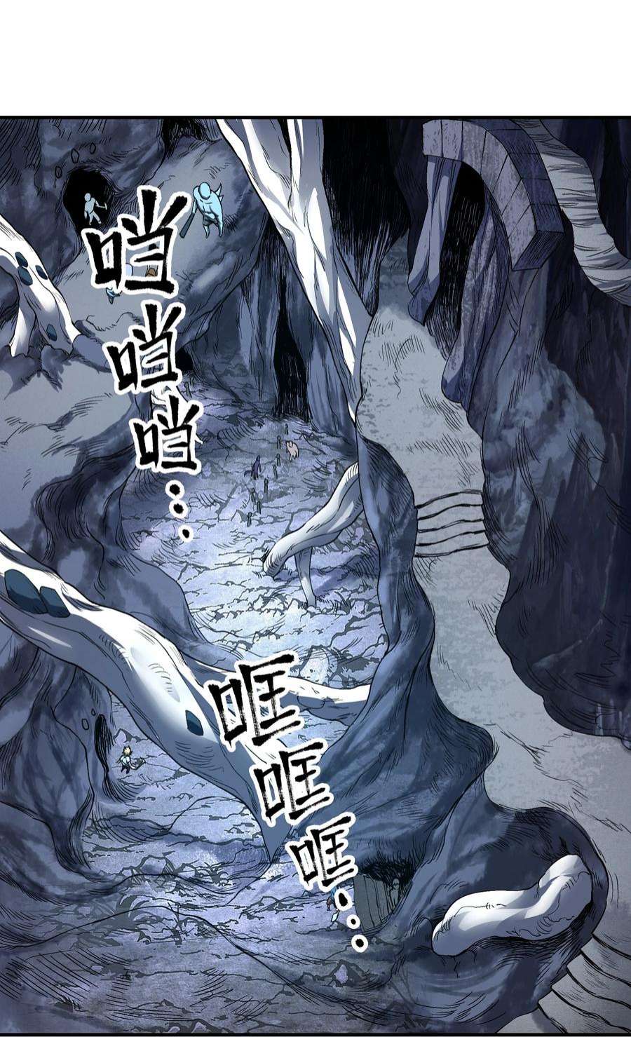 我在魔界当俘虏03 筹码