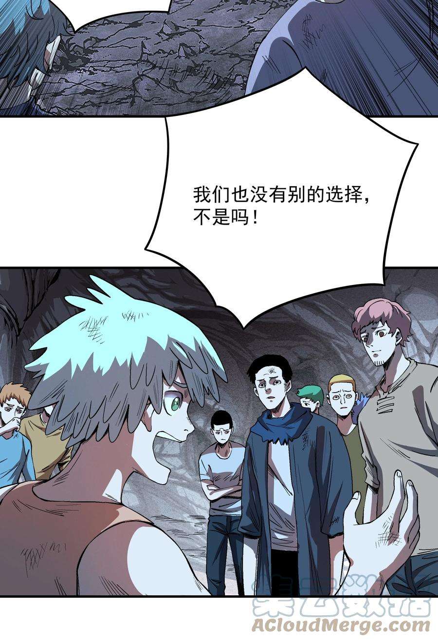我在魔界当俘虏04 特殊的酸液！
