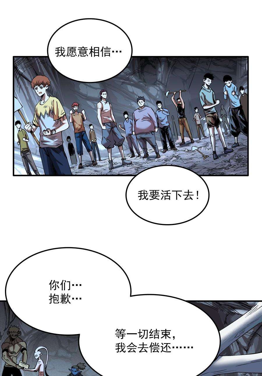 我在魔界当俘虏04 特殊的酸液！