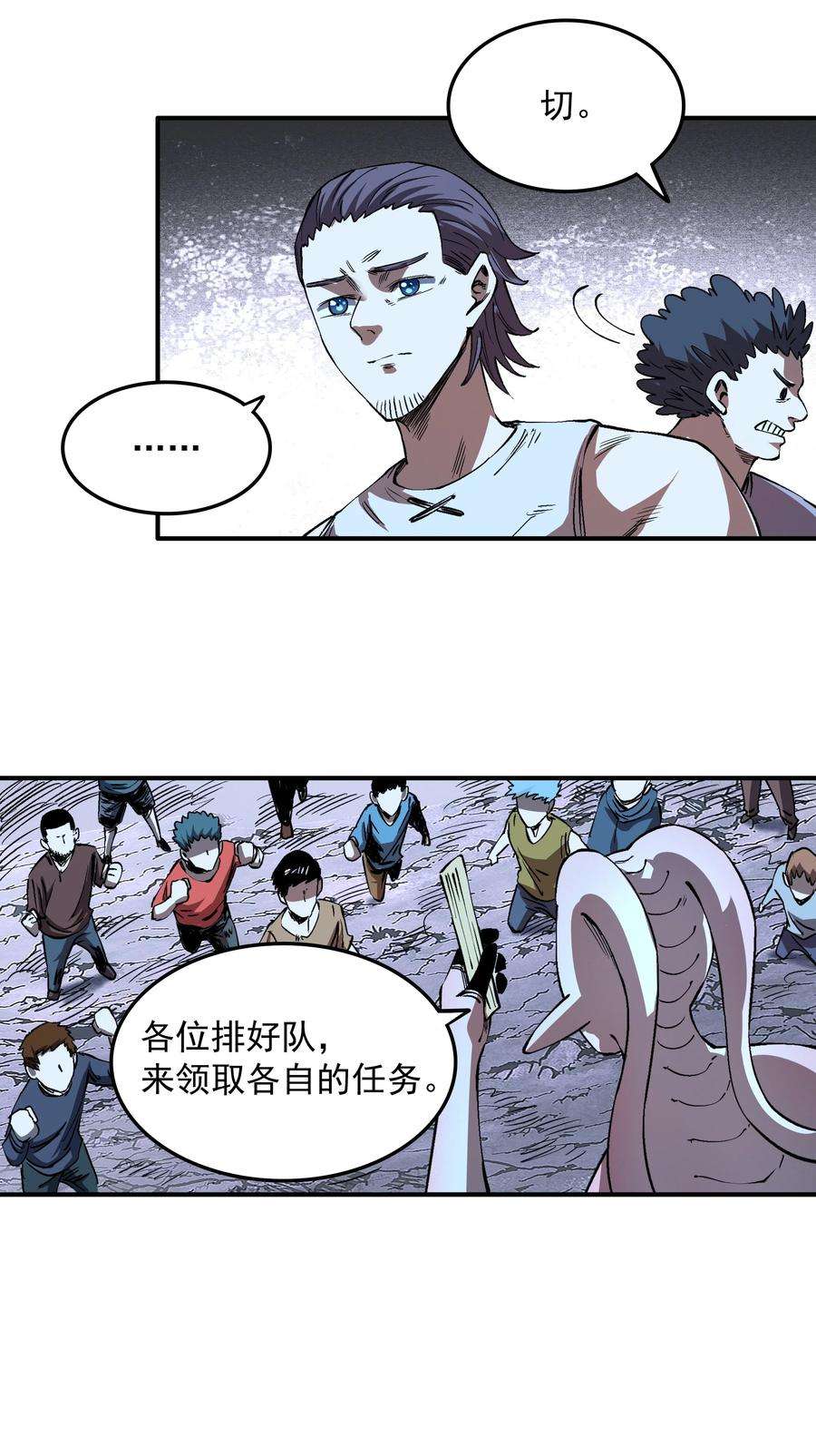 我在魔界当俘虏04 特殊的酸液！