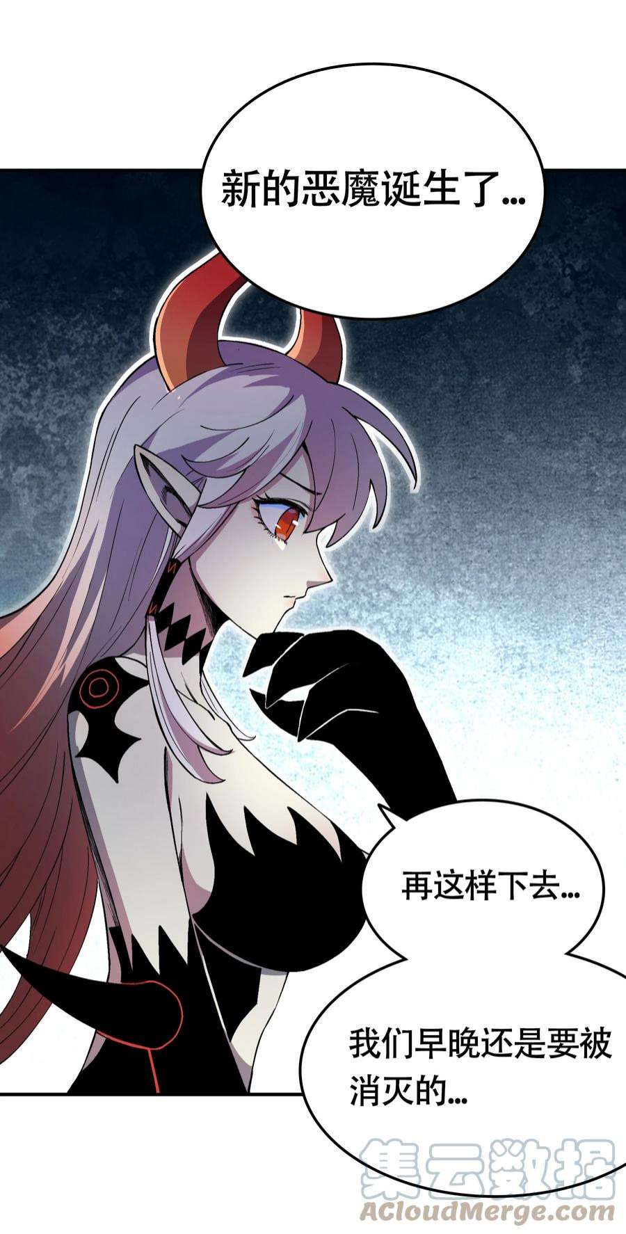 我在魔界当俘虏05 我答应你！