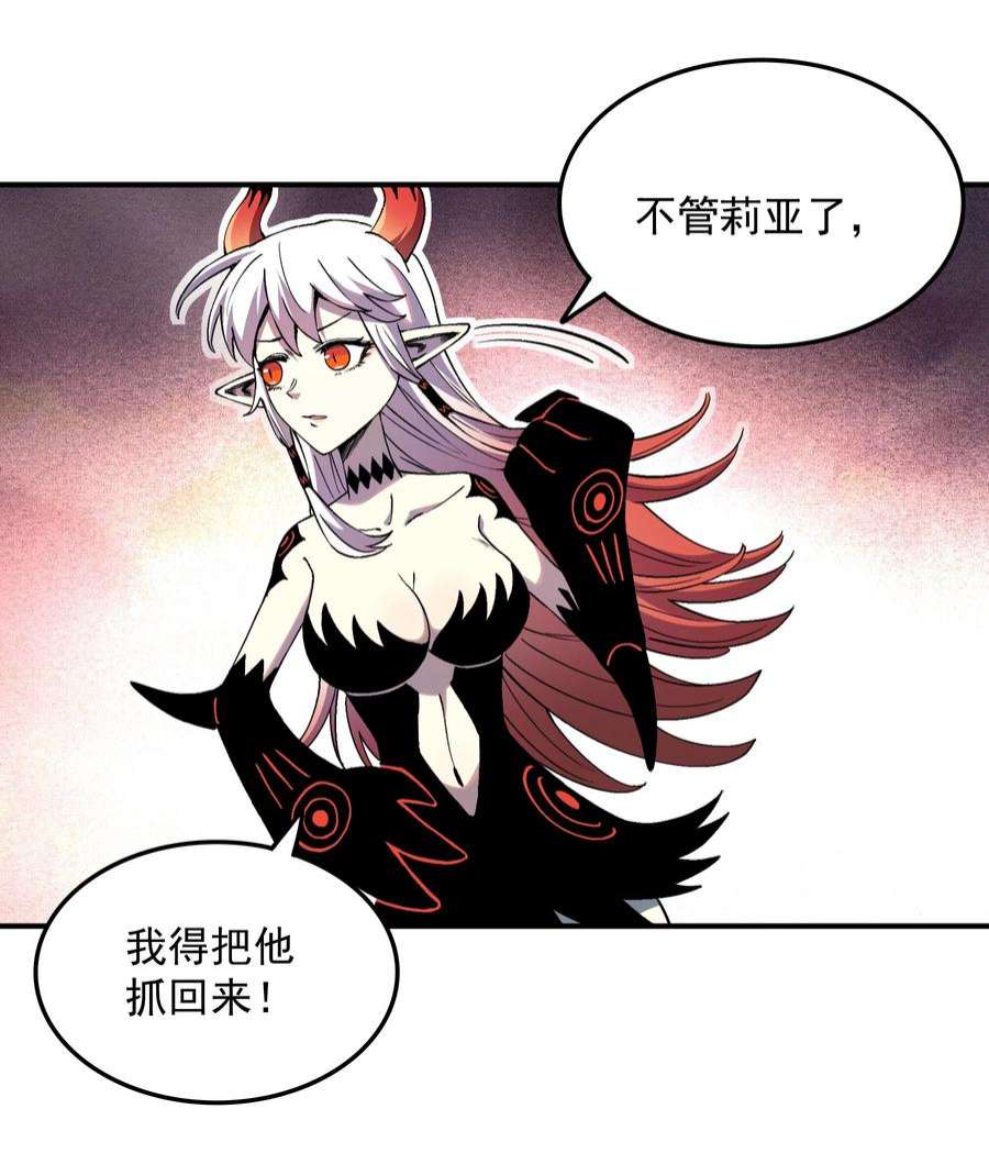 我在魔界当俘虏05 我答应你！