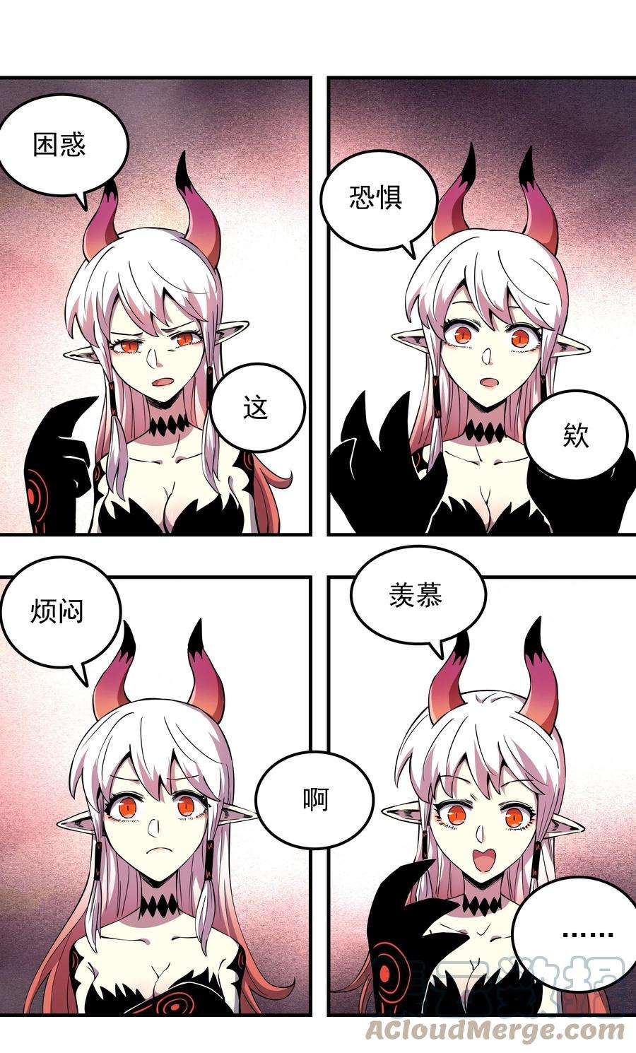 我在魔界当俘虏06 接吻和触摸！