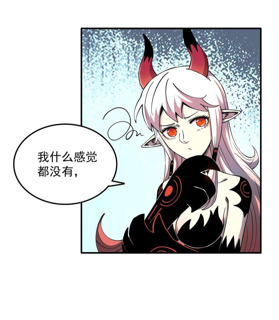 我在魔界当俘虏06 接吻和触摸！