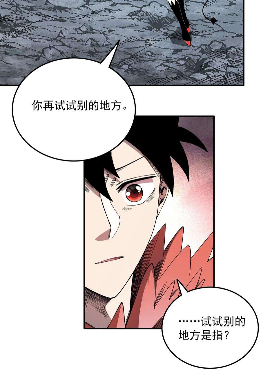 我在魔界当俘虏06 接吻和触摸！
