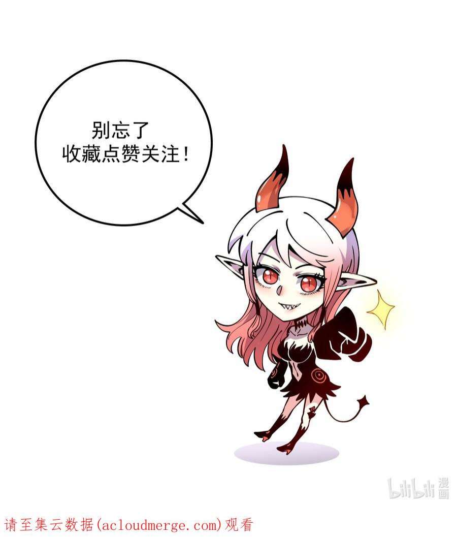 我在魔界当俘虏06 接吻和触摸！