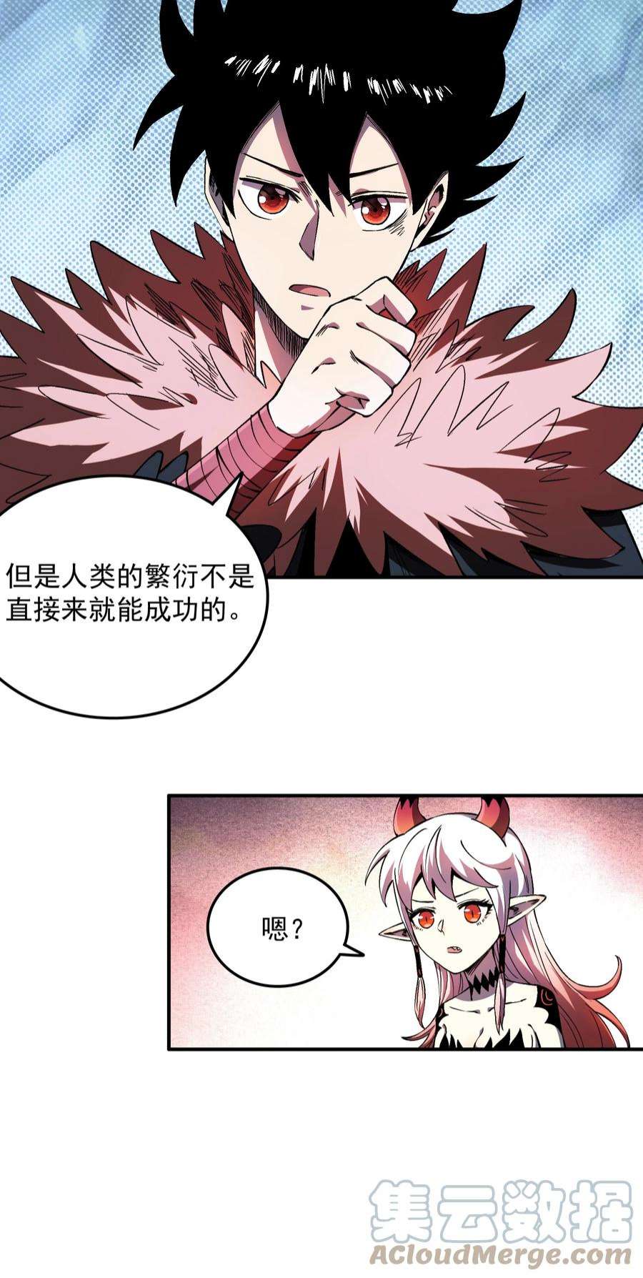 我在魔界当俘虏06 接吻和触摸！