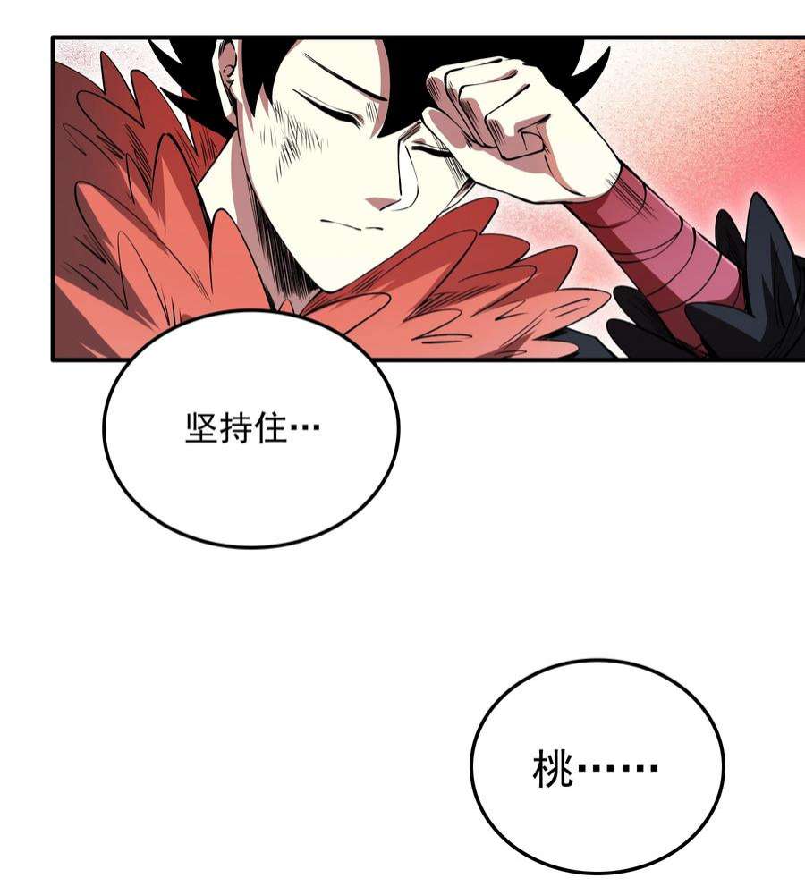 我在魔界当俘虏07 魔女的礼物！