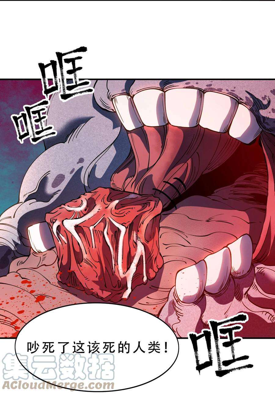 我在魔界当俘虏07 魔女的礼物！